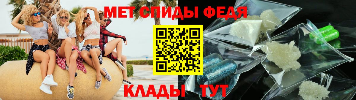 Amphetamine  Вход с VPN  Анапа  Amphetamine Розовый 