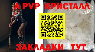 дживик Нарткала