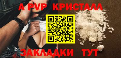дживик Нарткала