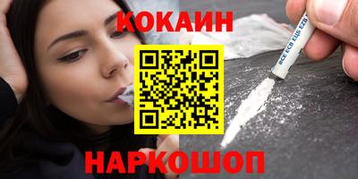 дживик Нарткала