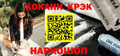 герыч Наро-Фоминск