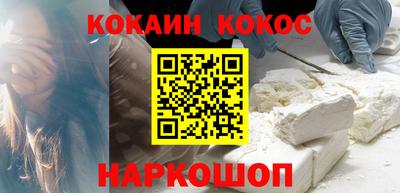 дживик Нарткала