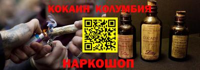герыч Наро-Фоминск