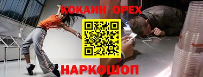 PSILOCYBIN Нальчик