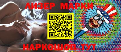 PSILOCYBIN Нальчик