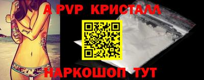 герыч Наро-Фоминск