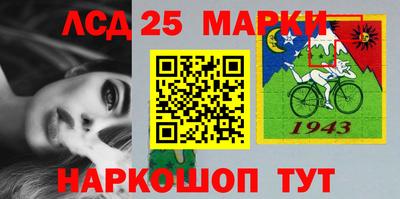герыч Наро-Фоминск