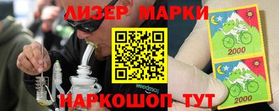 дживик Нарткала