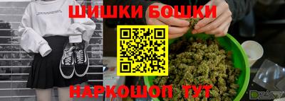 герыч Наро-Фоминск