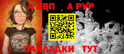герыч Наро-Фоминск