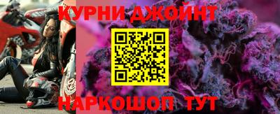 герыч Наро-Фоминск