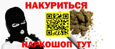 PSILOCYBIN Нальчик
