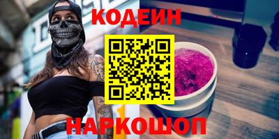 PSILOCYBIN Нальчик