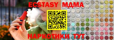 PSILOCYBIN Нальчик