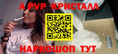 PSILOCYBIN Нальчик