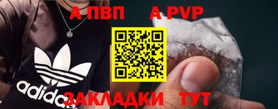 дживик Нарткала