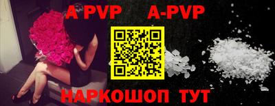 герыч Наро-Фоминск