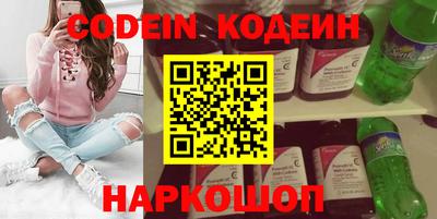 герыч Наро-Фоминск