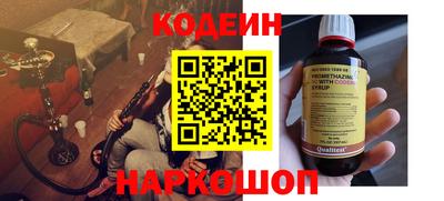 дживик Нарткала