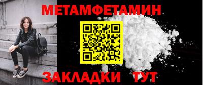 герыч Наро-Фоминск