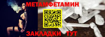 герыч Наро-Фоминск