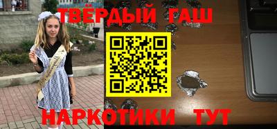 герыч Наро-Фоминск
