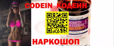дживик Нарткала