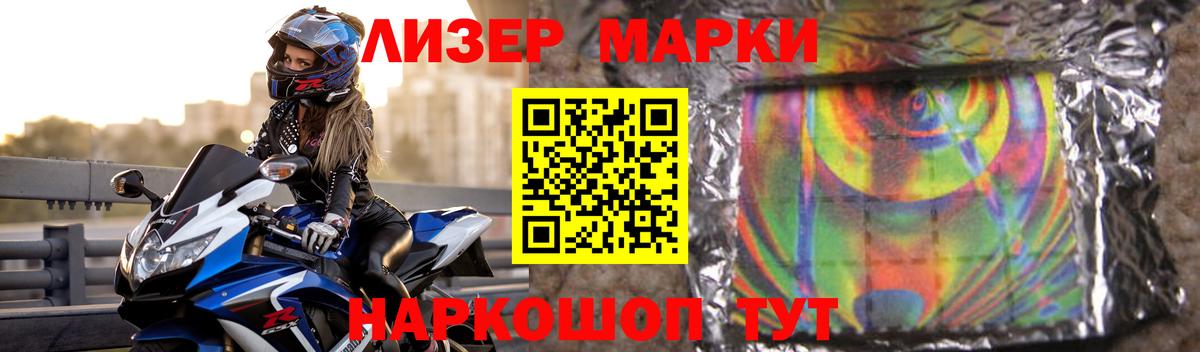 ЛСД экстази кислота  Лсд 25 экстази кислота  Вход с VPN  Анапа 