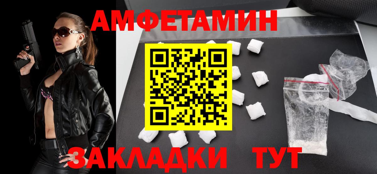 Метамфетамин витя Анапа