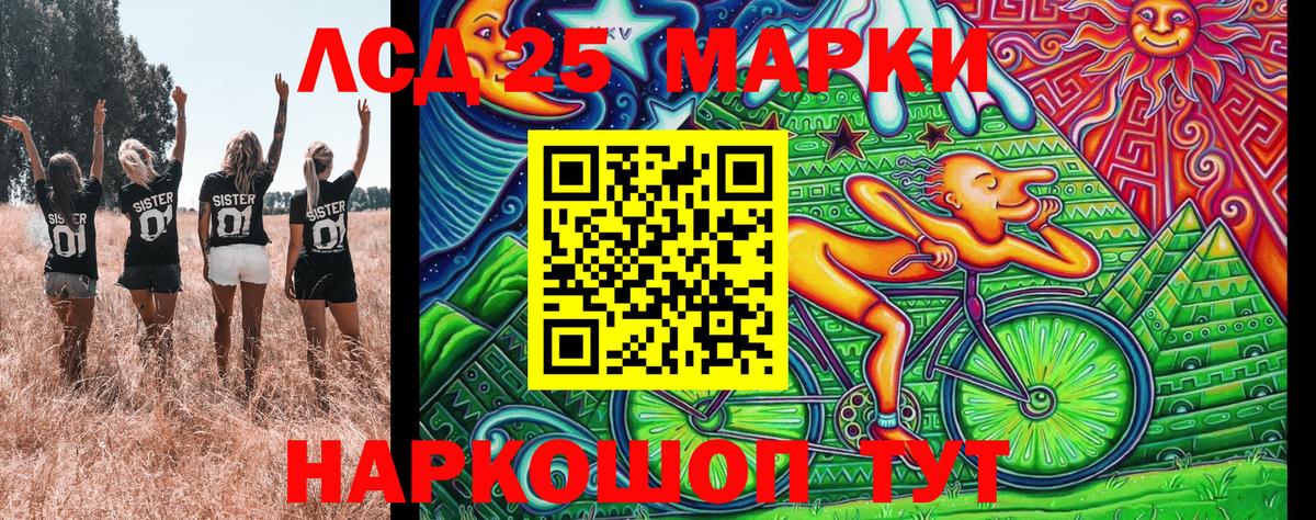 Наркотические марки 1,8мг  Наркотические марки 1,8мг  Анапа  Вход с VPN 